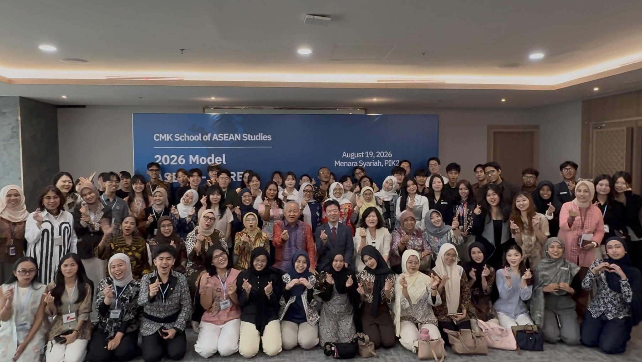 CMK School of ASEAN Studies 현장
